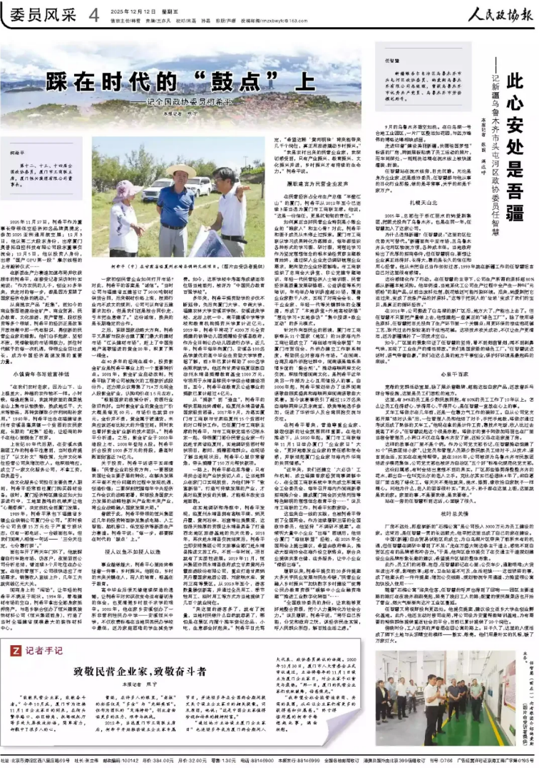 ScreenShot_2025-12-17_094930_462.png ScreenShot_2025-12-17_094930_462.png